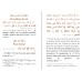Sahîh Al-Adhkâr "L'Authentique des Rappels" [Format Poche - Bilingue]
